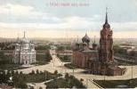 Тульский кремль на старой открытке